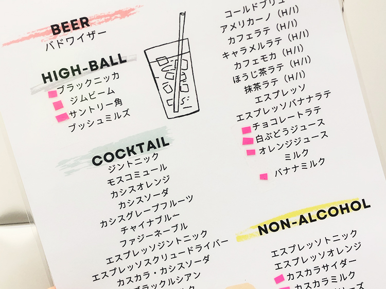 第7回夜バル文学会 ドリンクメニュー｜鹿児島 BOOKCLUB